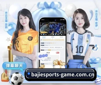 关于我们 - 体育资讯内容服务 - BaJIeSPORtS